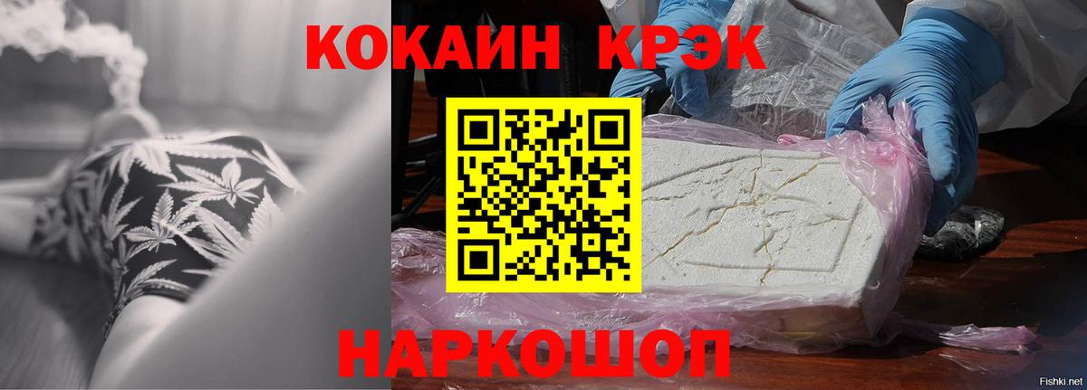 Ставрополь  КОКАИН Columbia  Вход с VPN  КОКАИН Columbia 