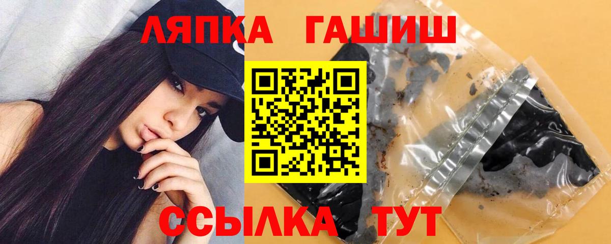 Гашиш убойный Ставрополь