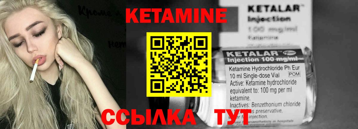 Амфетамин Ставрополь