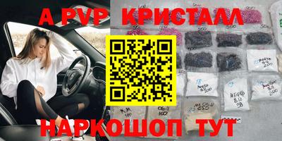 сатива Партизанск
