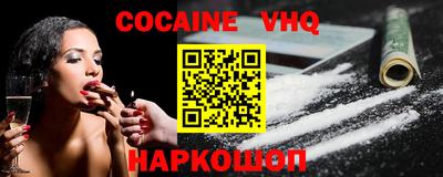 марихуана Первоуральск
