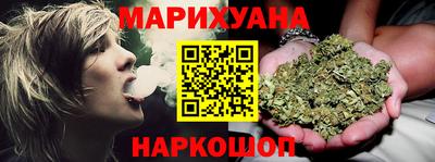 марихуана Первоуральск