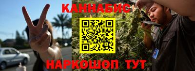 сатива Партизанск