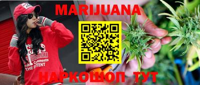 сатива Партизанск