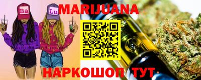 марихуана Первоуральск