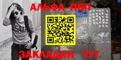 марихуана Первоуральск