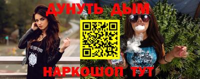 сатива Партизанск