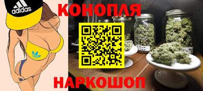 сатива Партизанск