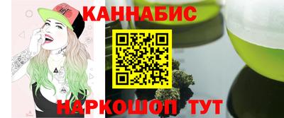 марихуана Первоуральск