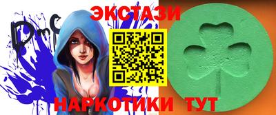 марихуана Первоуральск