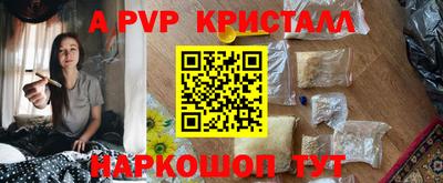 Альфа ПВП Пенза