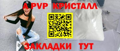 Альфа ПВП Пенза
