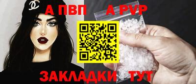 Альфа ПВП Пенза
