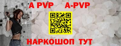 сатива Партизанск