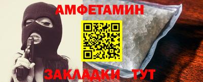 Альфа ПВП Пенза