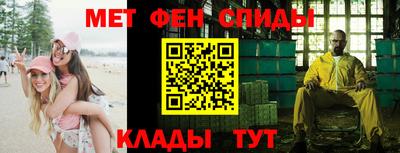 сатива Партизанск