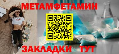 Альфа ПВП Пенза