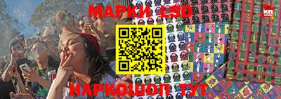 сатива Партизанск