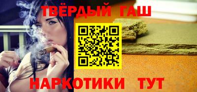 марихуана Первоуральск