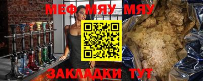 сатива Партизанск