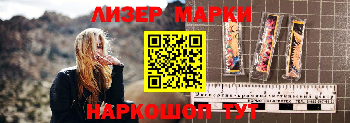 Лсд 25 экстази ecstasy  LSD-25 экстази кислота  Ставрополь  blacksprut зеркало  Вход с VPN 