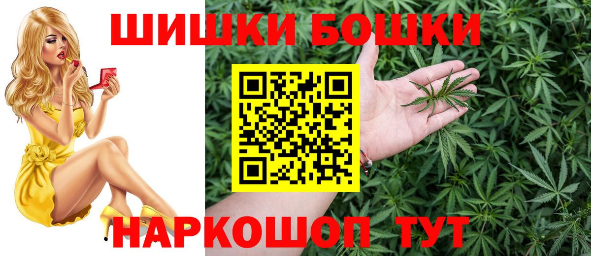 МАРИХУАНА VHQ  Канабис VHQ  Ставрополь  Вход с VPN  Бошки Шишки сатива 
