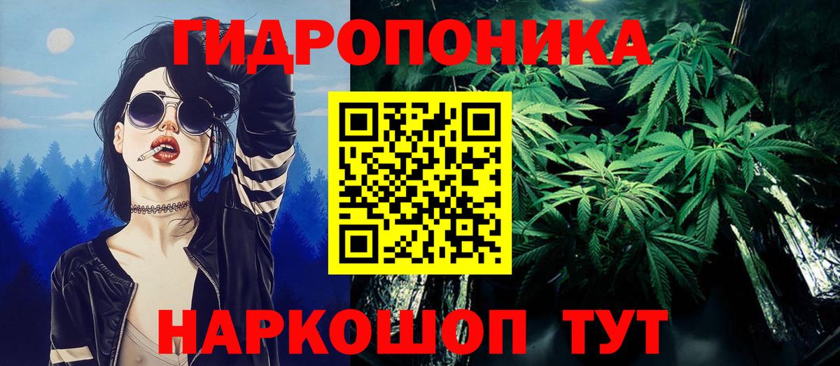 МАРИХУАНА марихуана Ставрополь